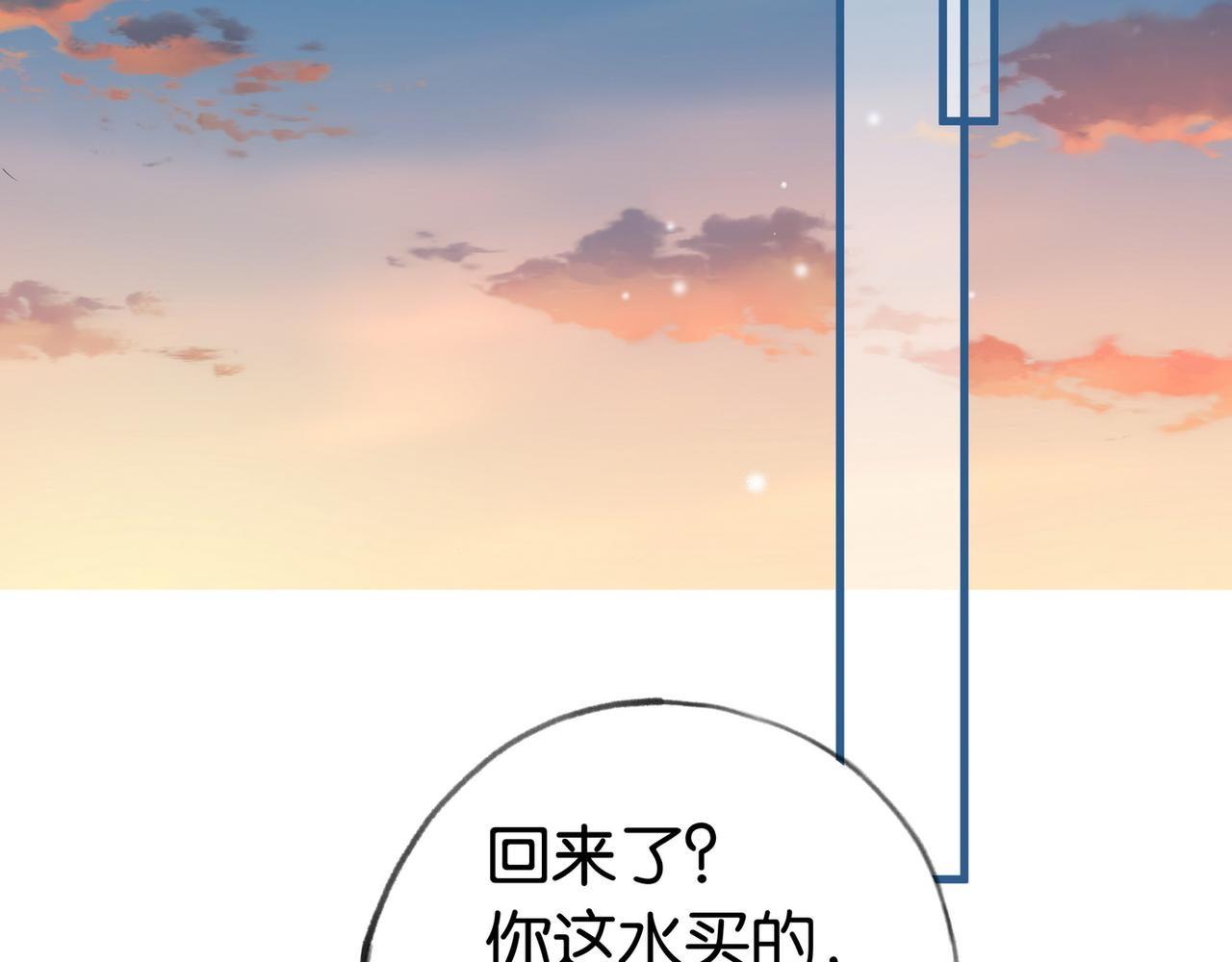 第25话 魏家的故人102