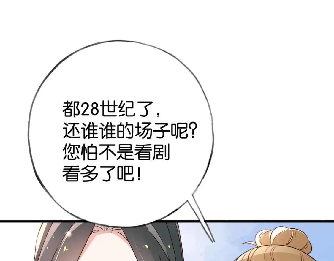 第76话 跑！65