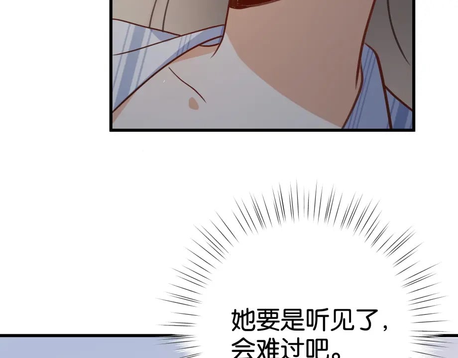 第51话 季潇，我没有49