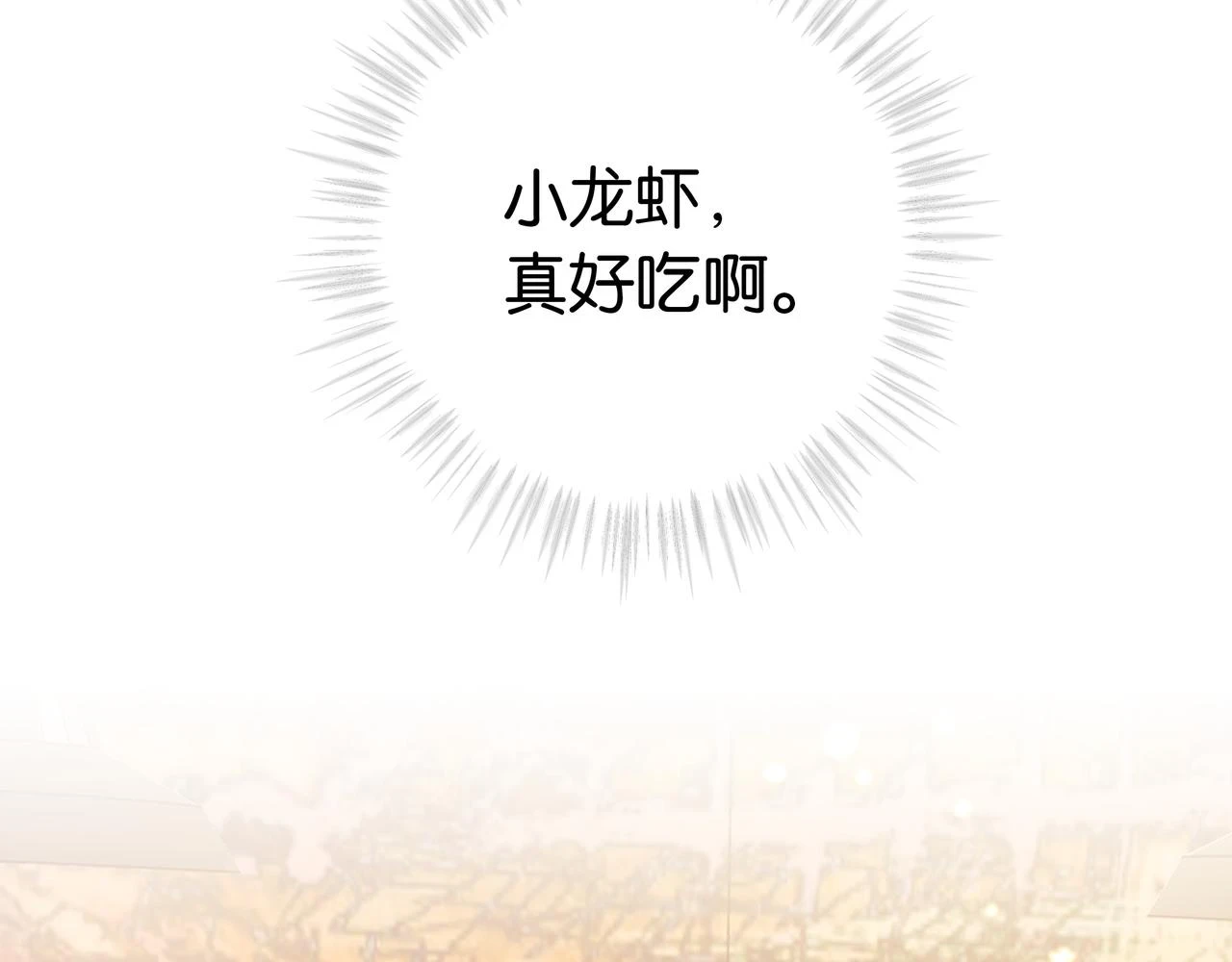 第27话 再见小桃篮39