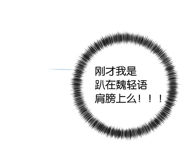 第25话 魏家的故人145