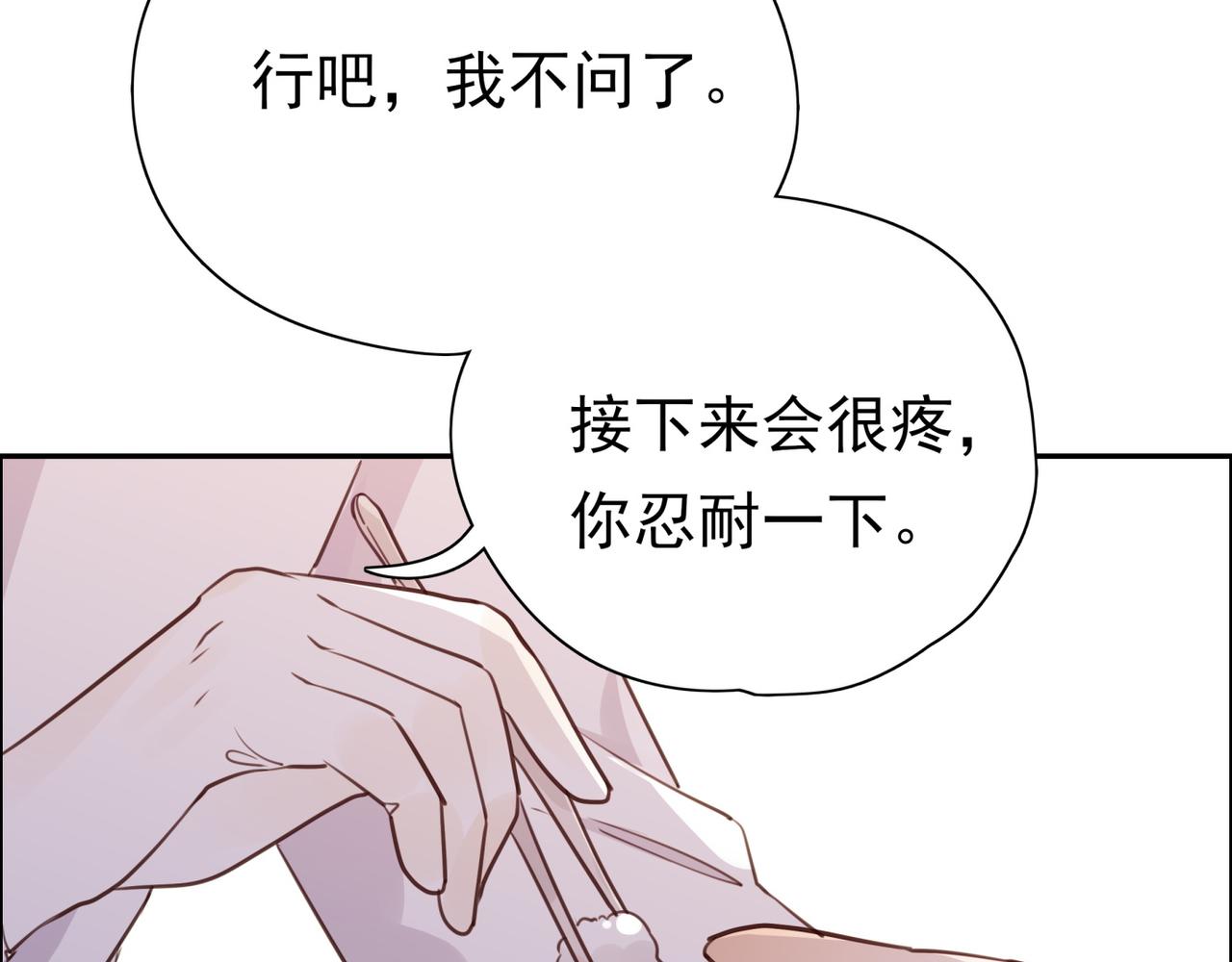 第13话 不起作用10
