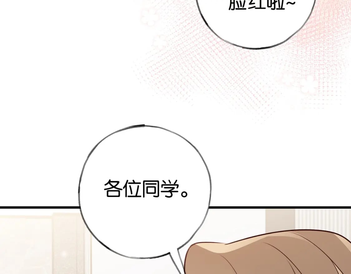 第33话 小蛋糕118