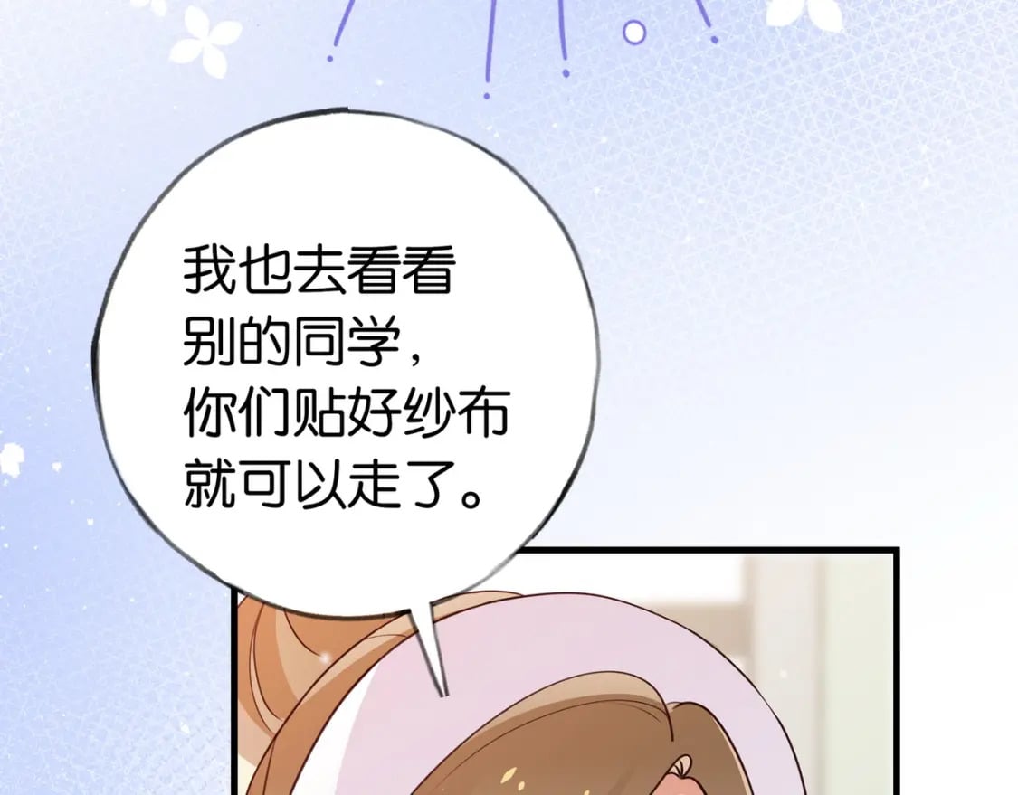 第39话 负责70