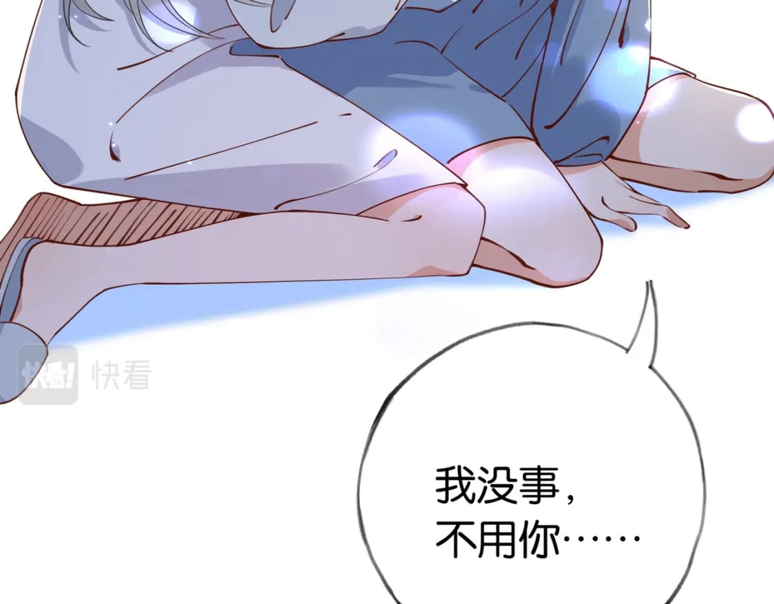 第44话 不想听你的话42