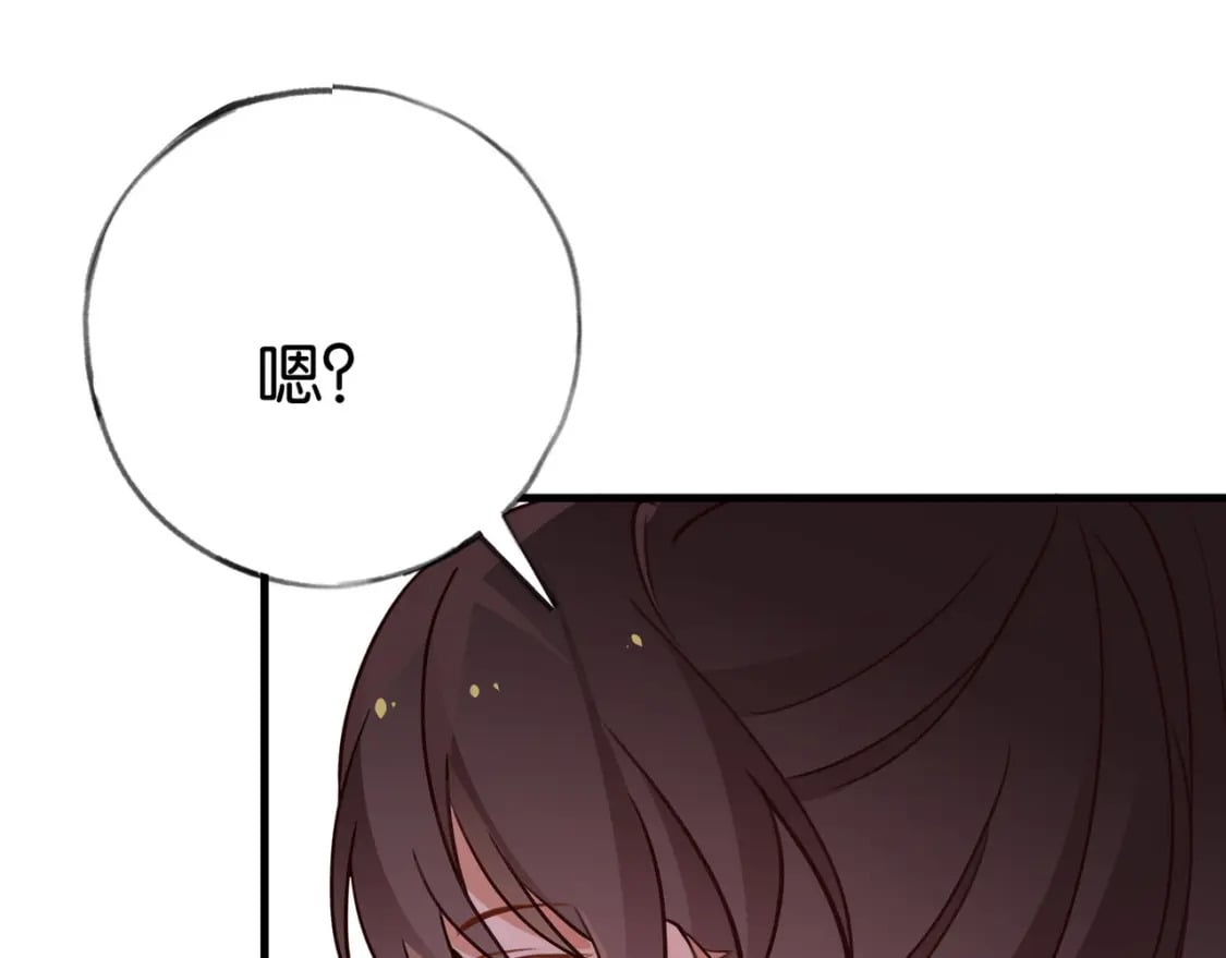 第42话 落雪的心愿27