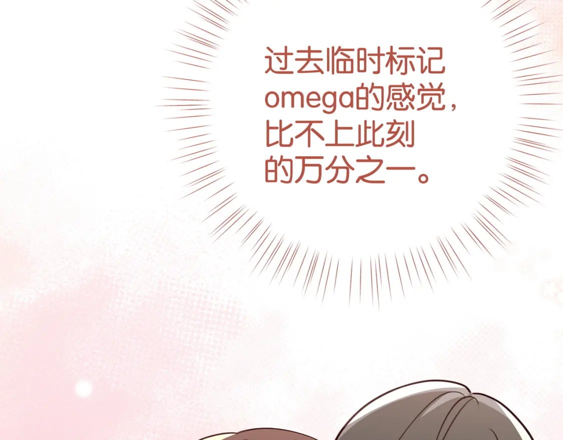 第59话 她身边的位置120