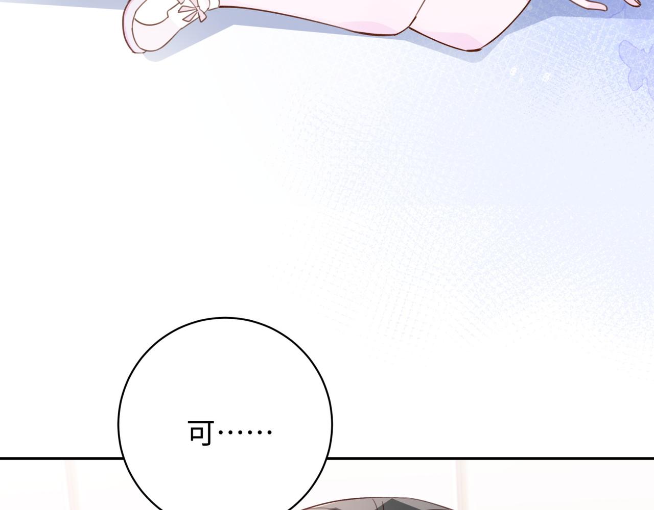 第12话 贴贴贴贴24