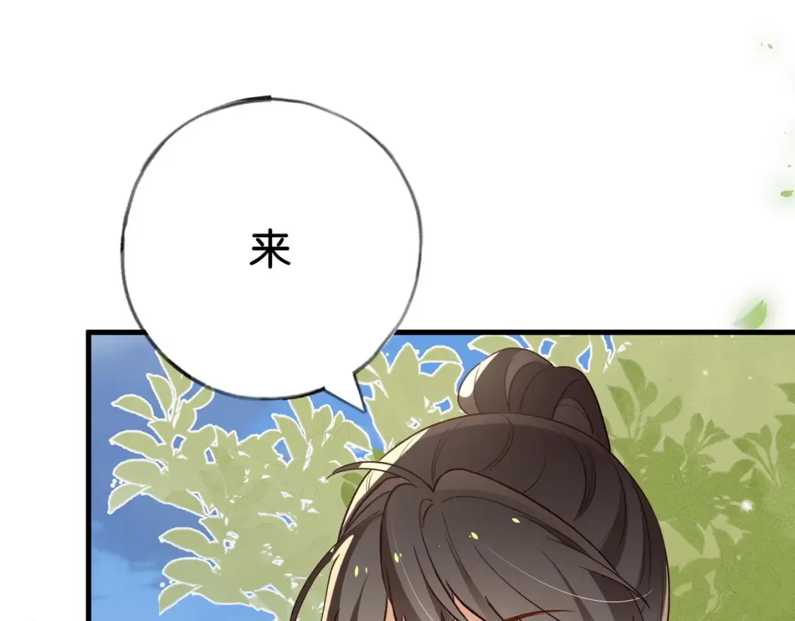 第83话 你知道的92