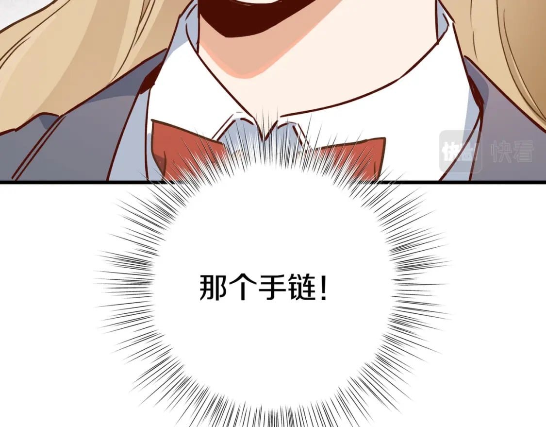 第40话 哪里买的小桃篮44