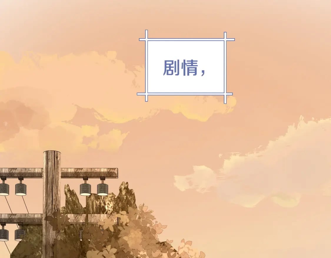 第62话 我会，失去你么？5