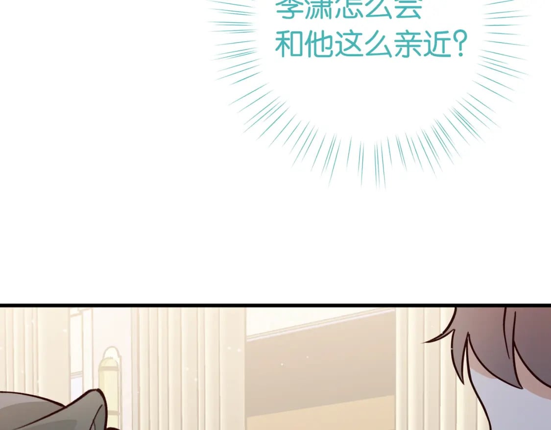 第49话 抢走男主角87