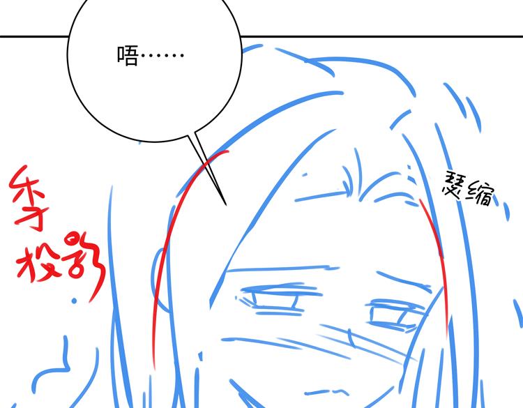 第11话 讨回公道112