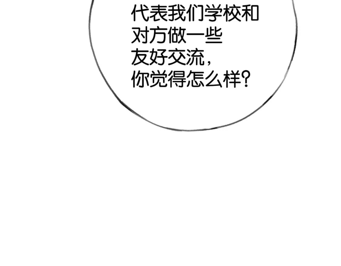 第58话 学生代表25