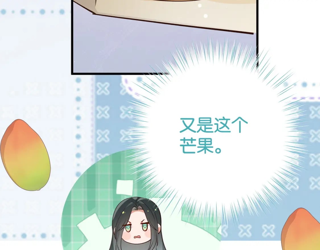 第57话 我们家轻语21