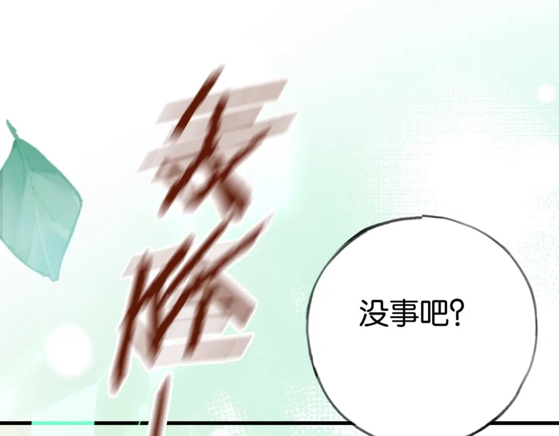 第40话 哪里买的小桃篮46