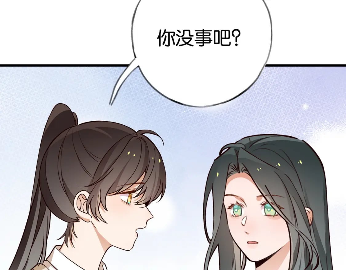 第47话 她的祝福12