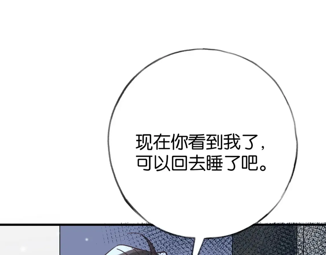 第80话 破碎的白兰地81