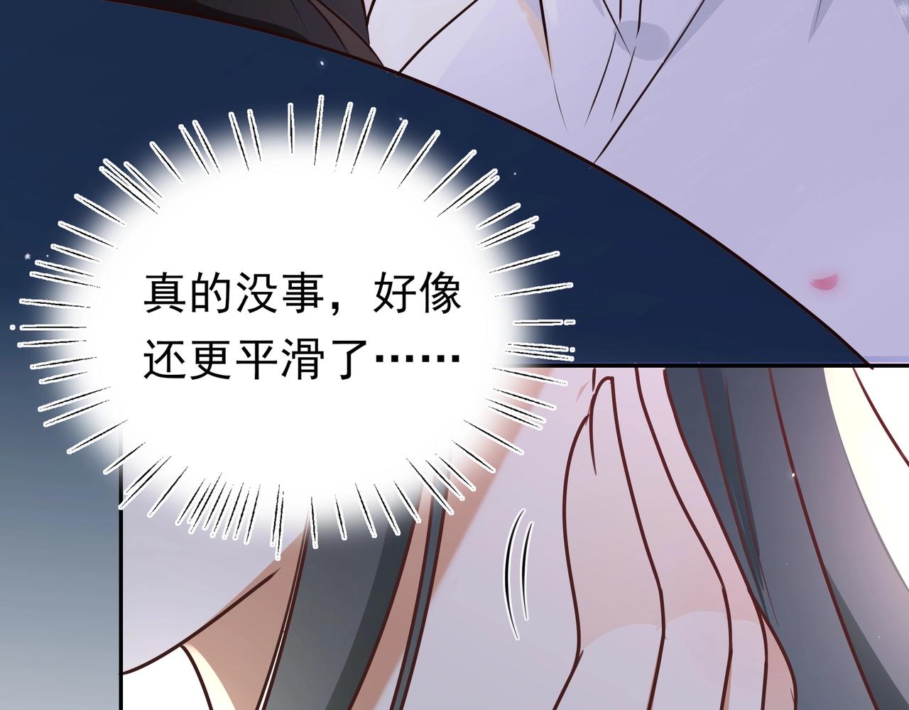 第3话  反派难当41