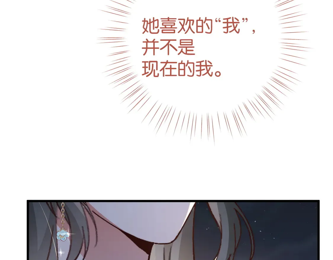 第89话 不同的我22
