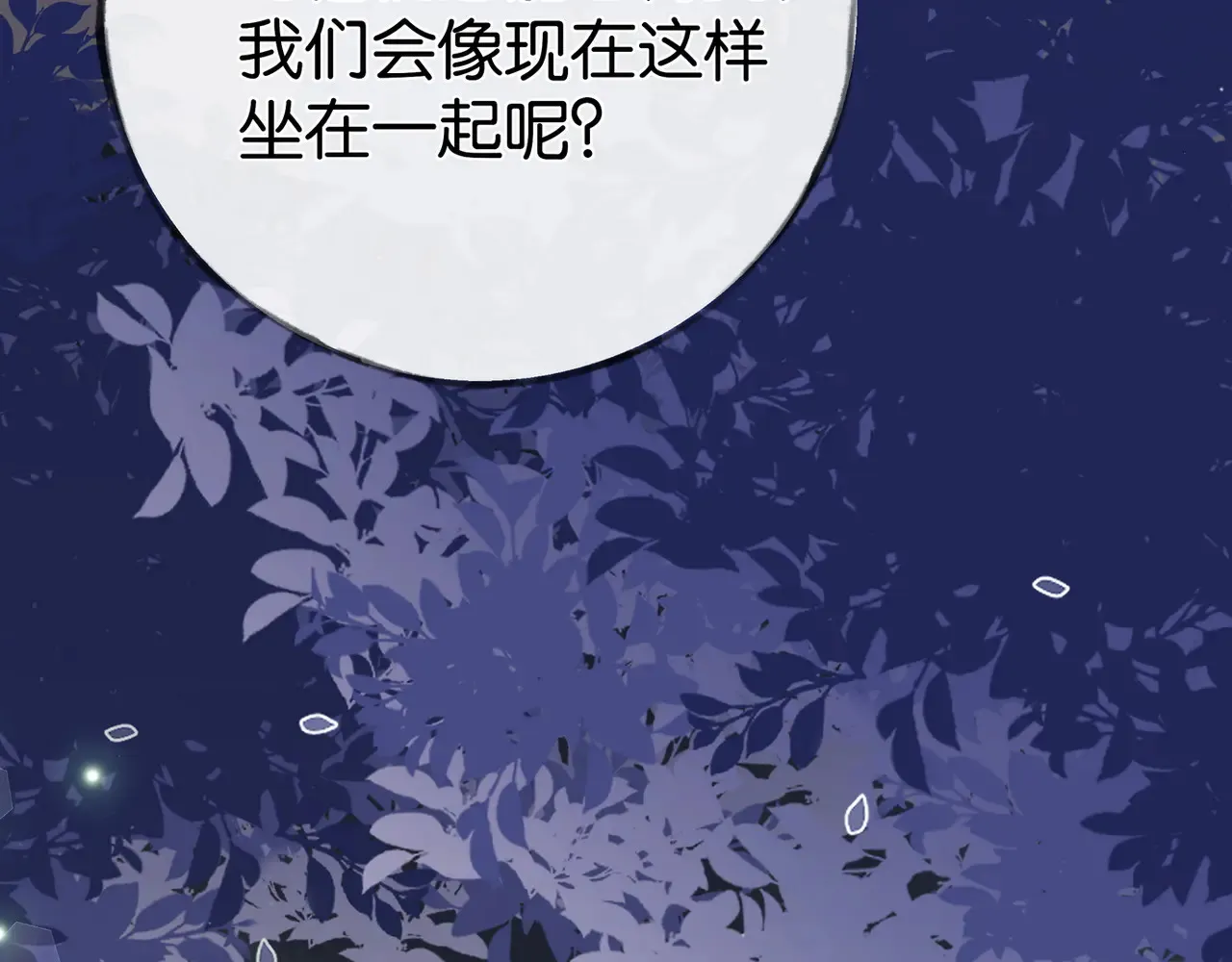 第93话 我都知道了117