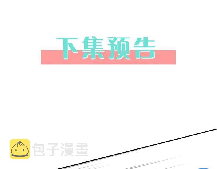 第14话 上药103
