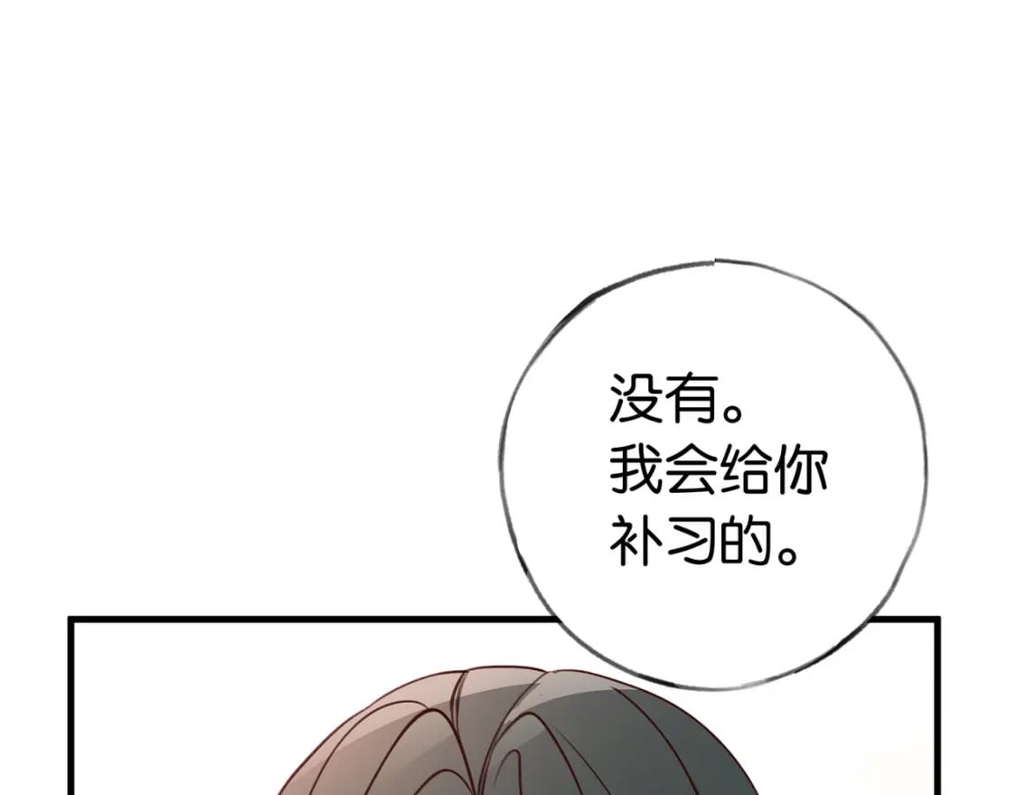 第34话 互助小组113