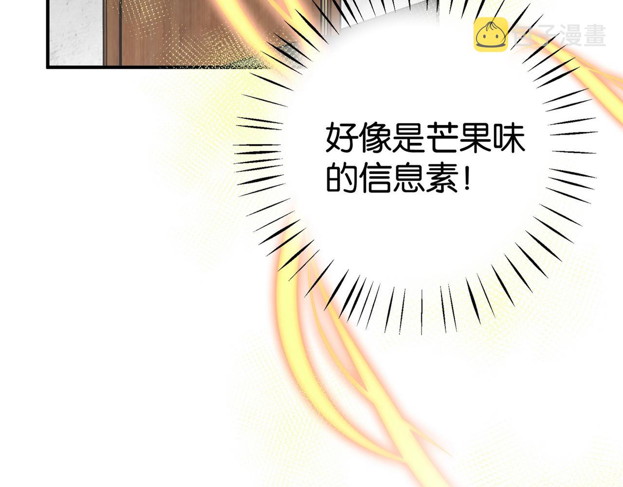 第20话 万恶的1500米长跑122