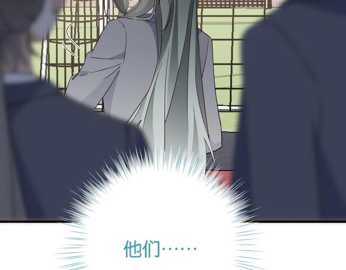 第59话 她身边的位置56