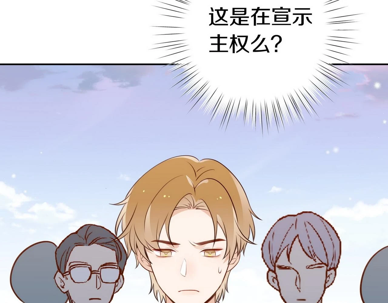 第30话 运动会还在继续13