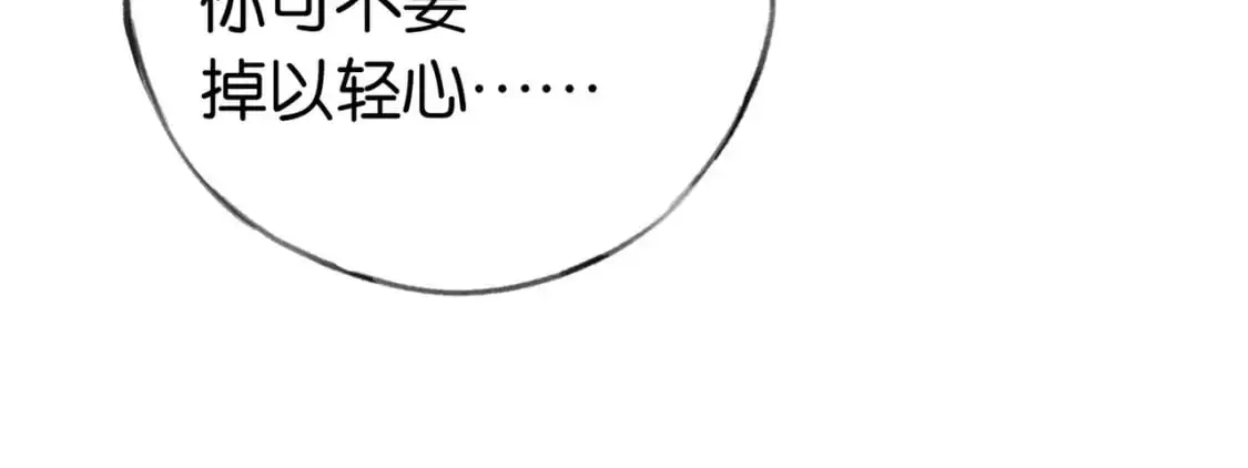 第70话 实验结果73