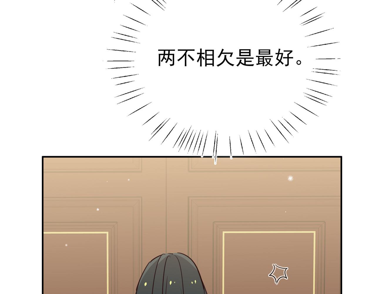 第16话 建联18
