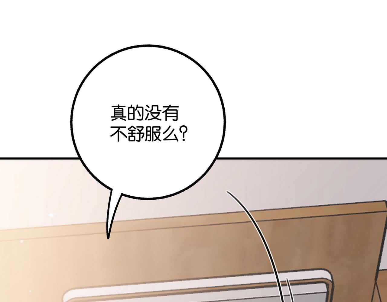 第22话 芒果与野玫瑰24