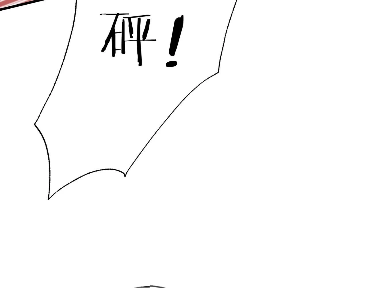 第30话 运动会还在继续87