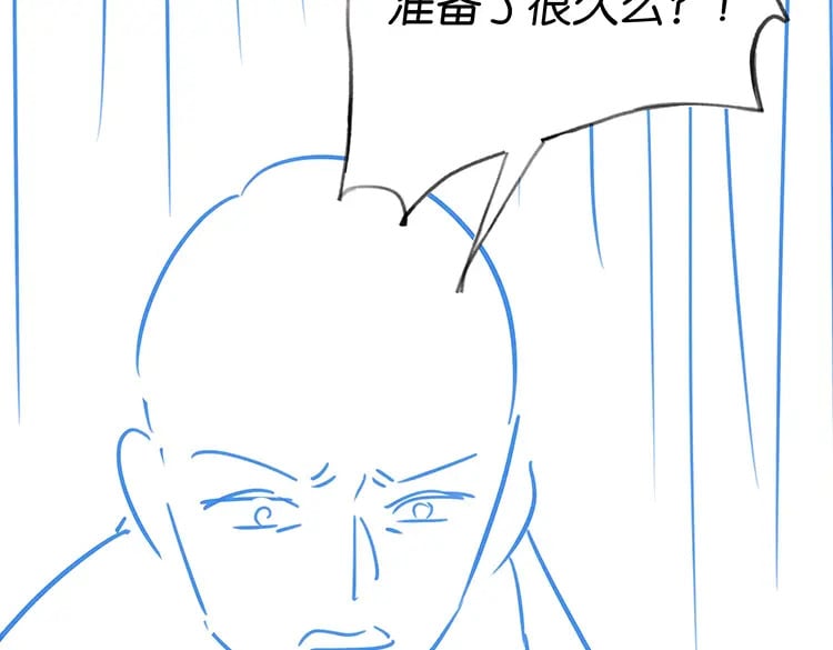 第45话 答案127