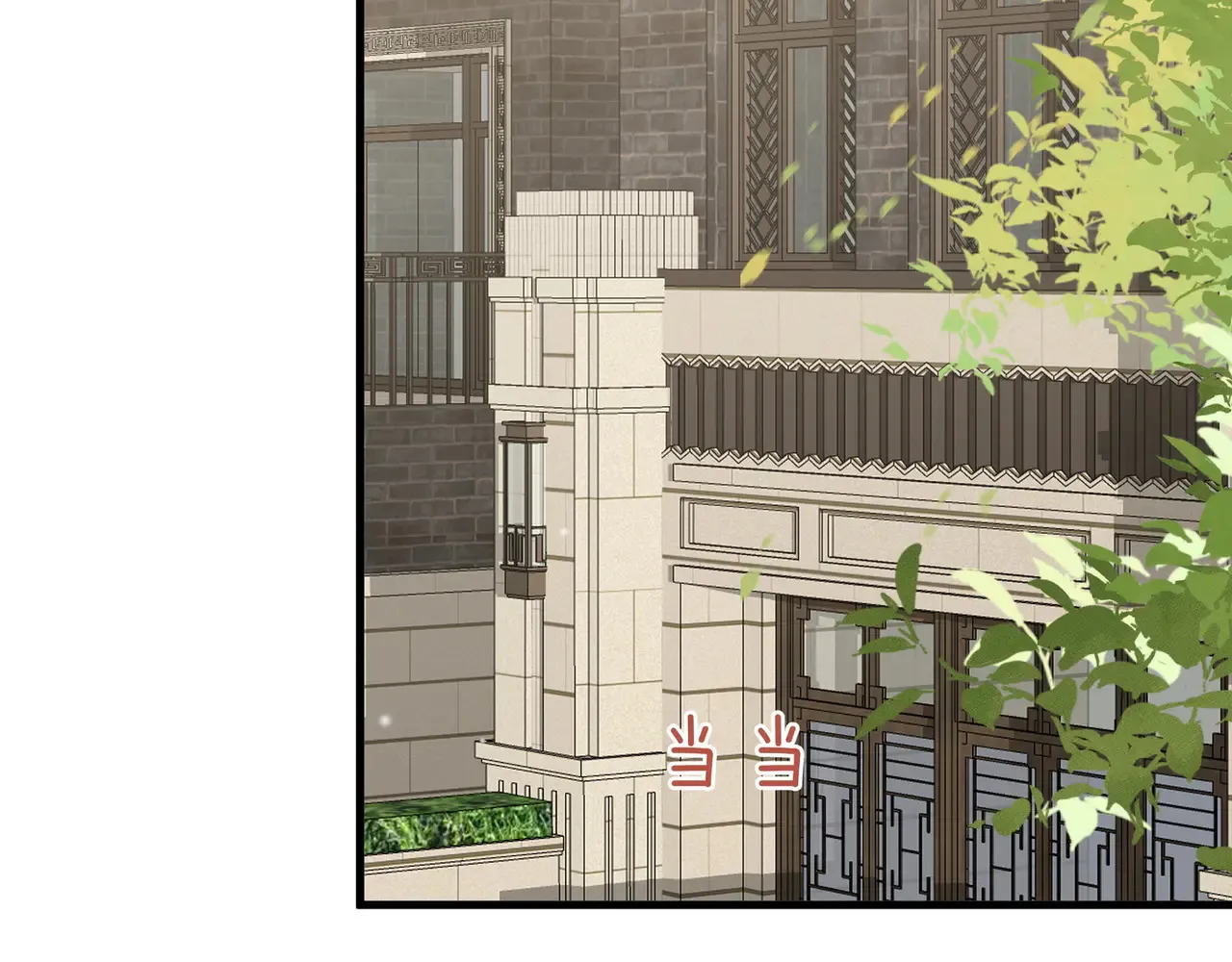 第93话 我都知道了53