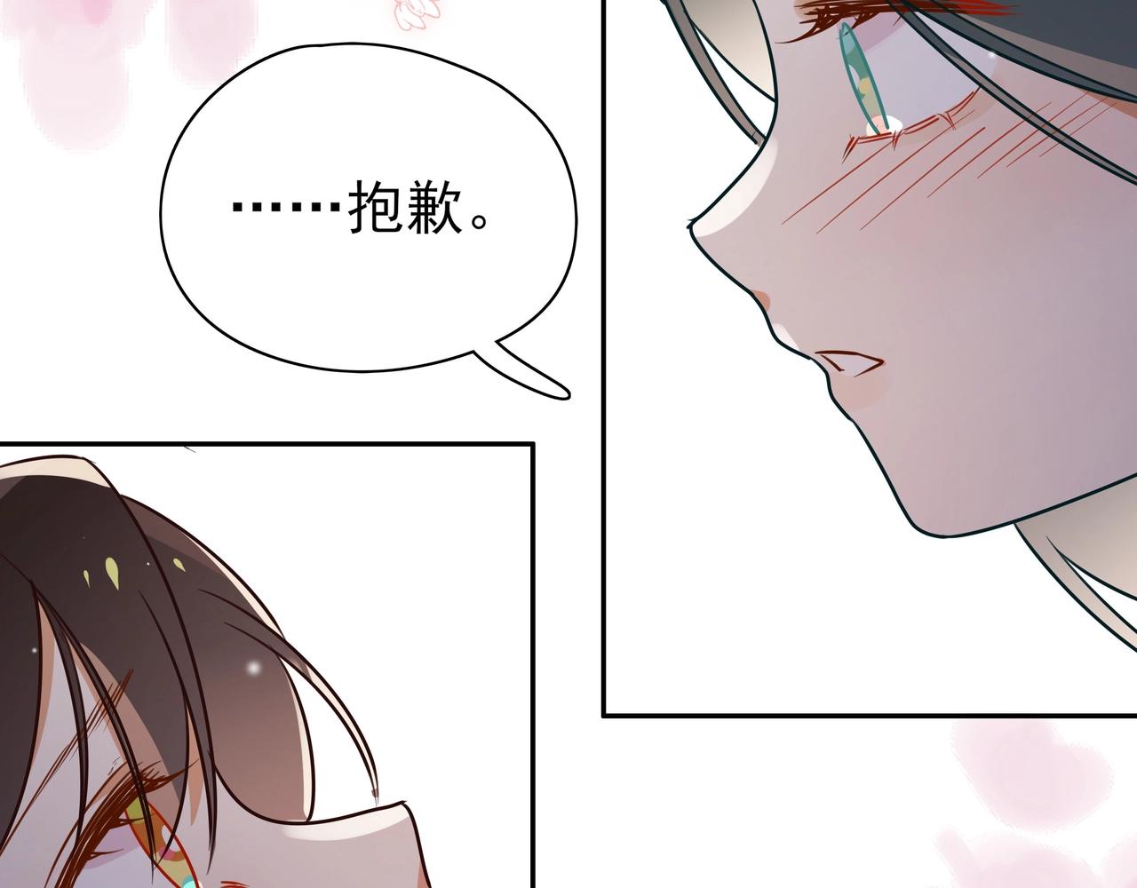 第3话  反派难当53