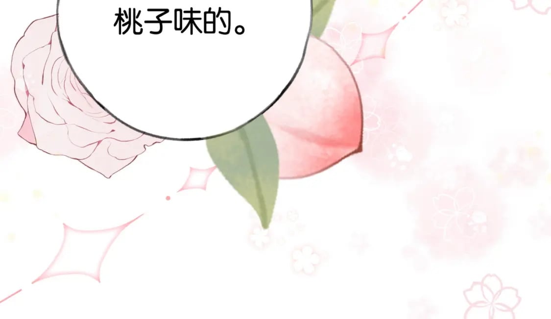 第57话 我们家轻语67