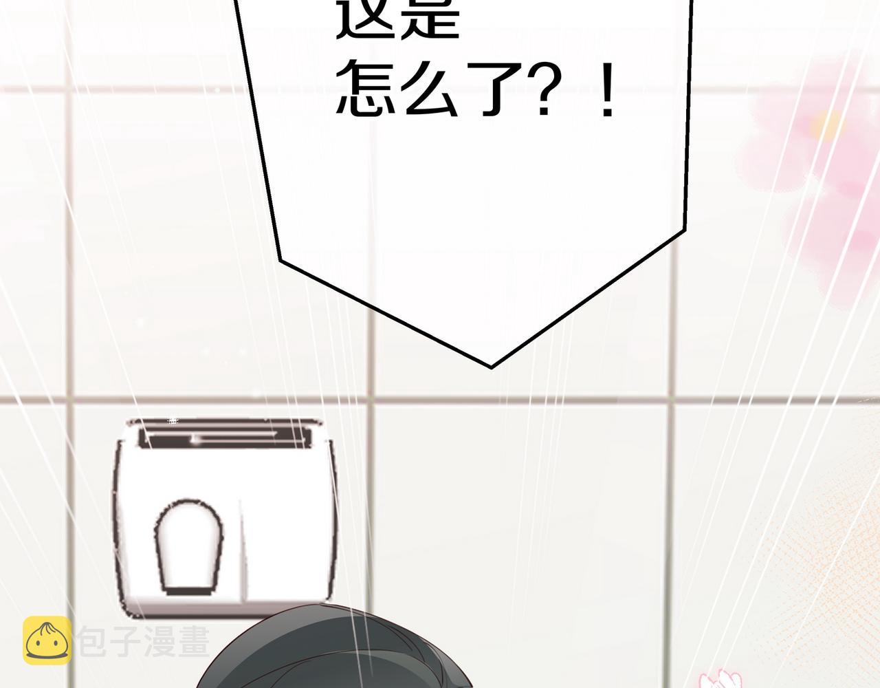 第20话 万恶的1500米长跑130