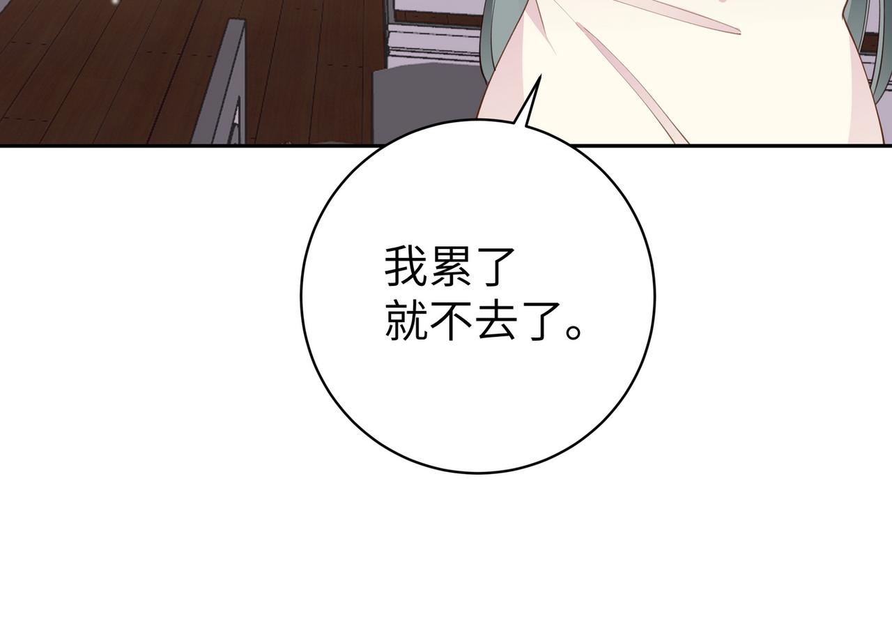 第19话 命运的小桃篮97