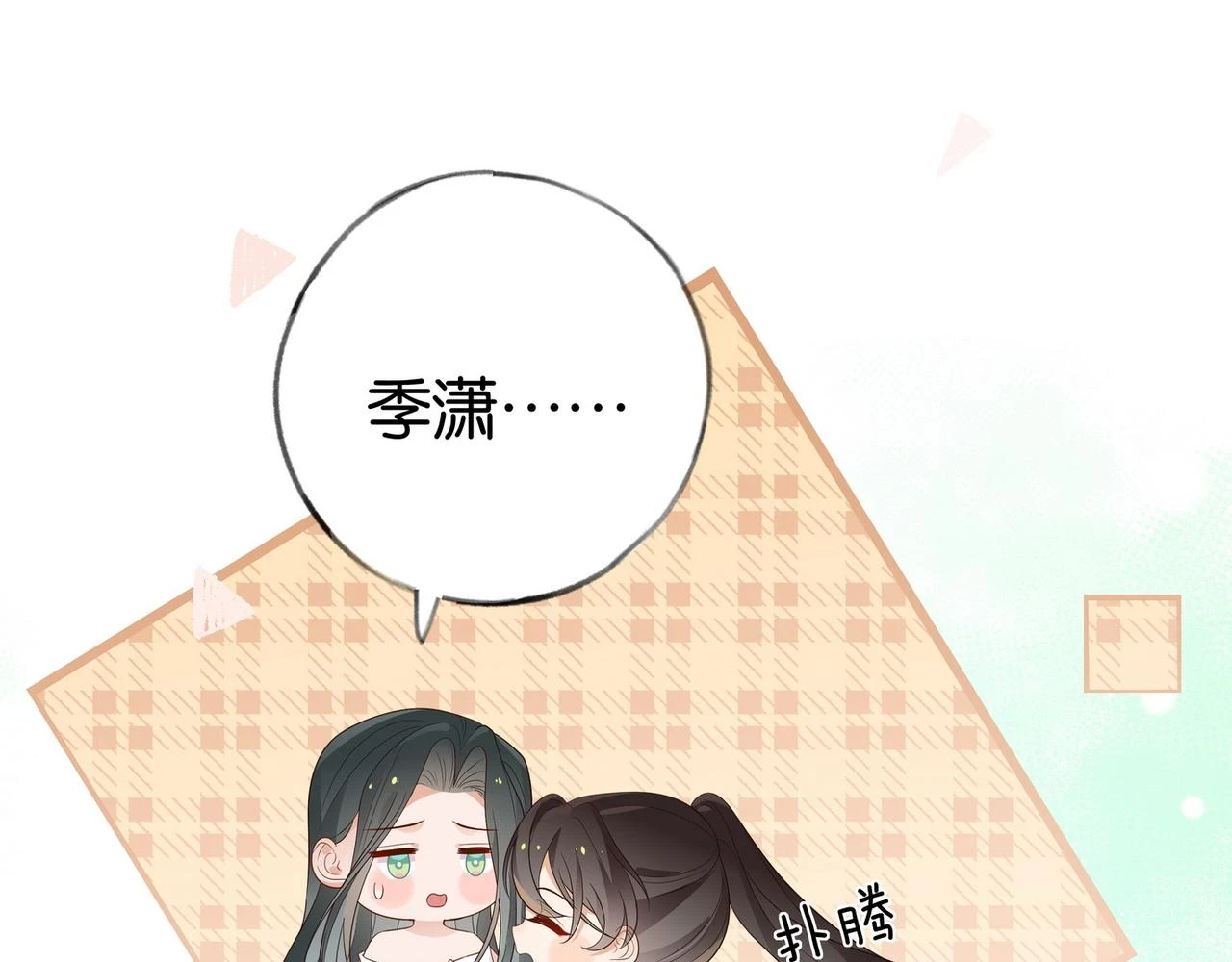 第26话 去吃烧烤小龙虾啊29