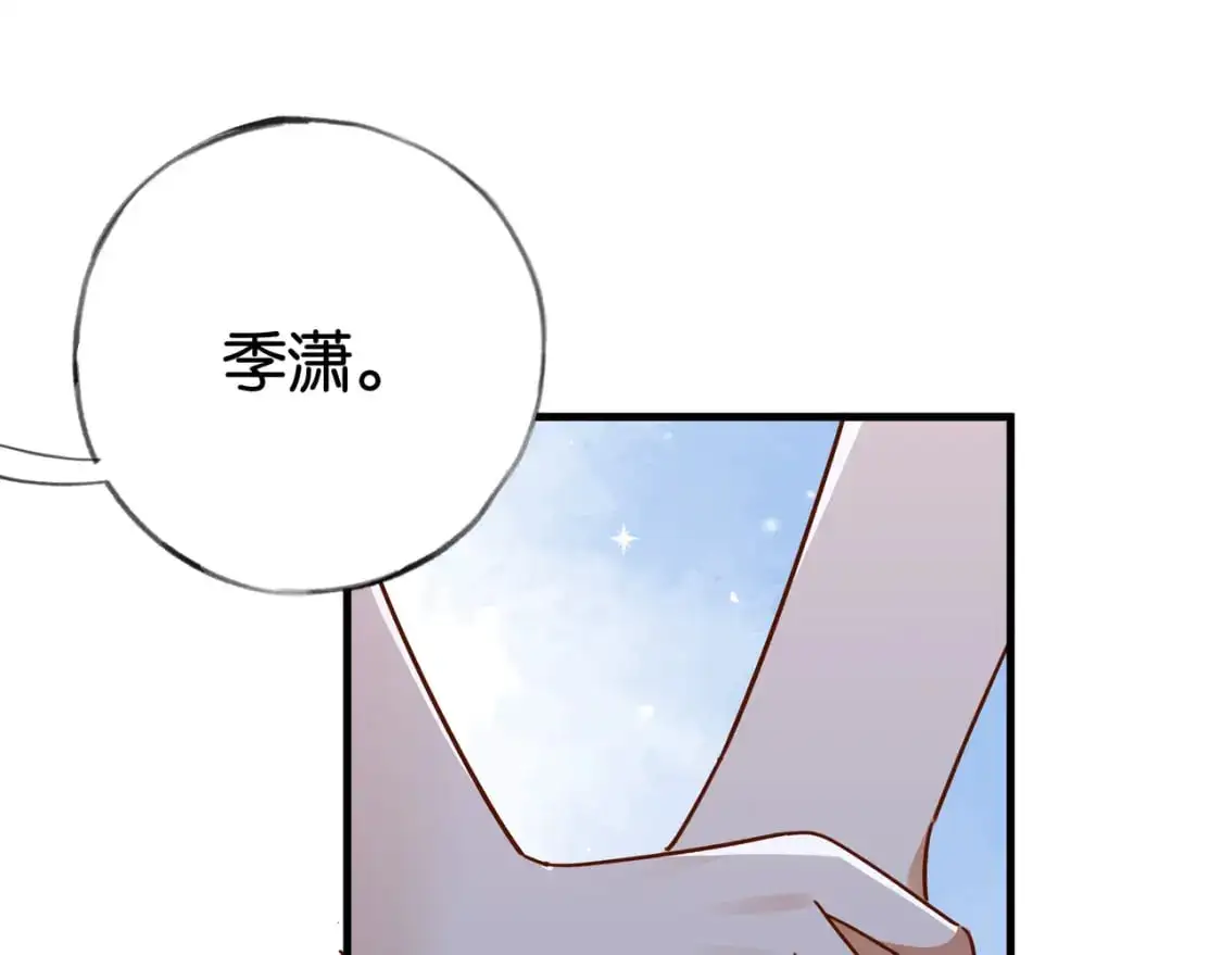 第66话 黑色的盛装85