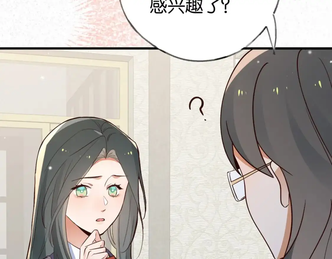 第69话 何妨一试64