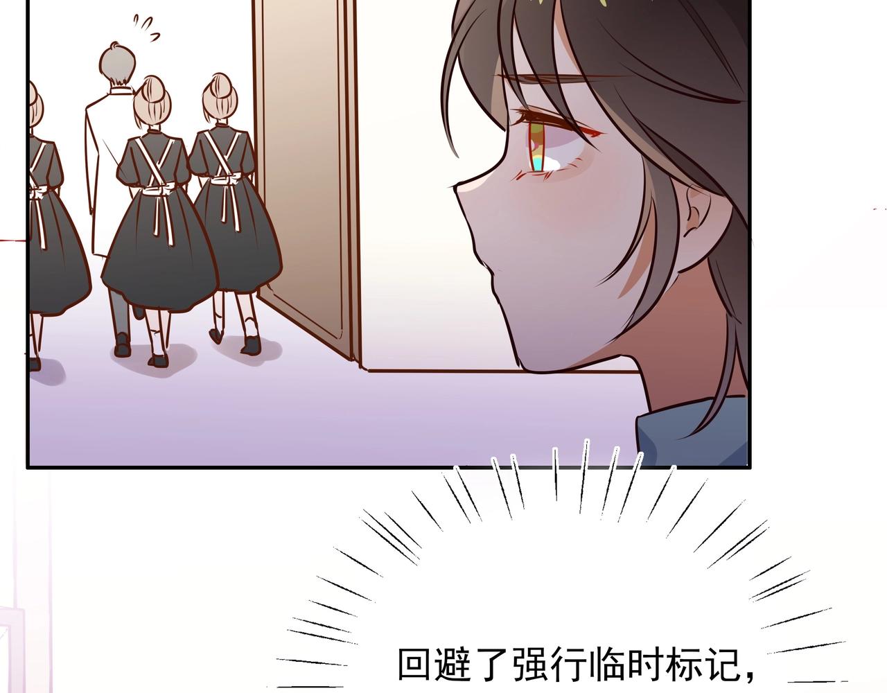第2话  改变76