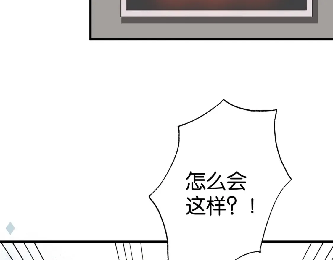第79话 凋零的野玫瑰13