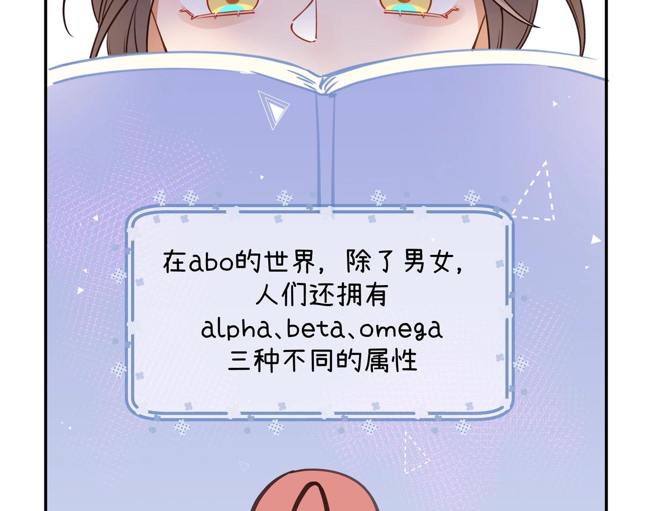 第1话  穿越成反派33