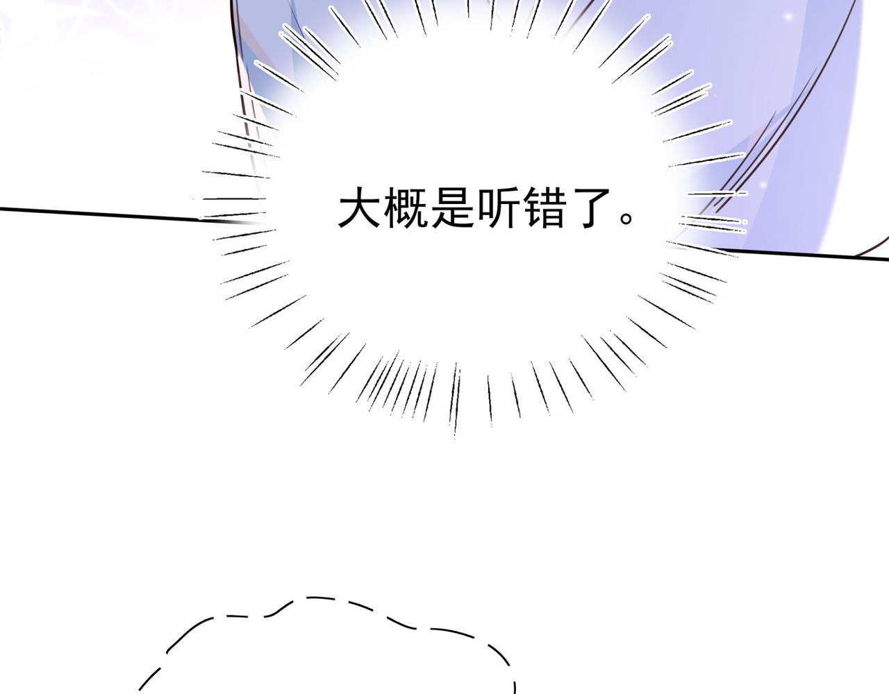 第16话 建联8