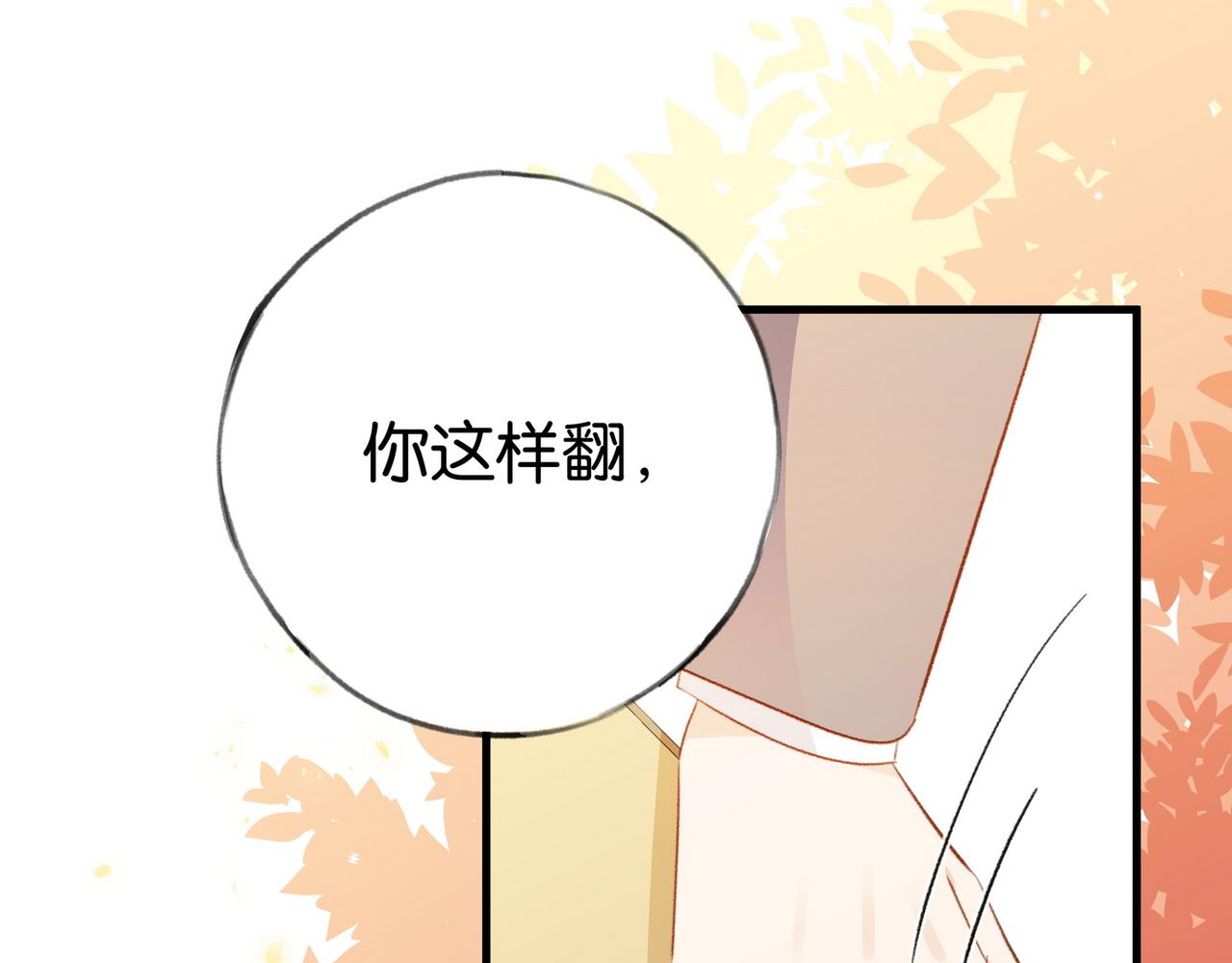 第23话 袭击者104