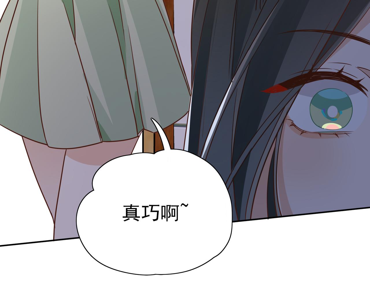 第10话 橘子味信息素30