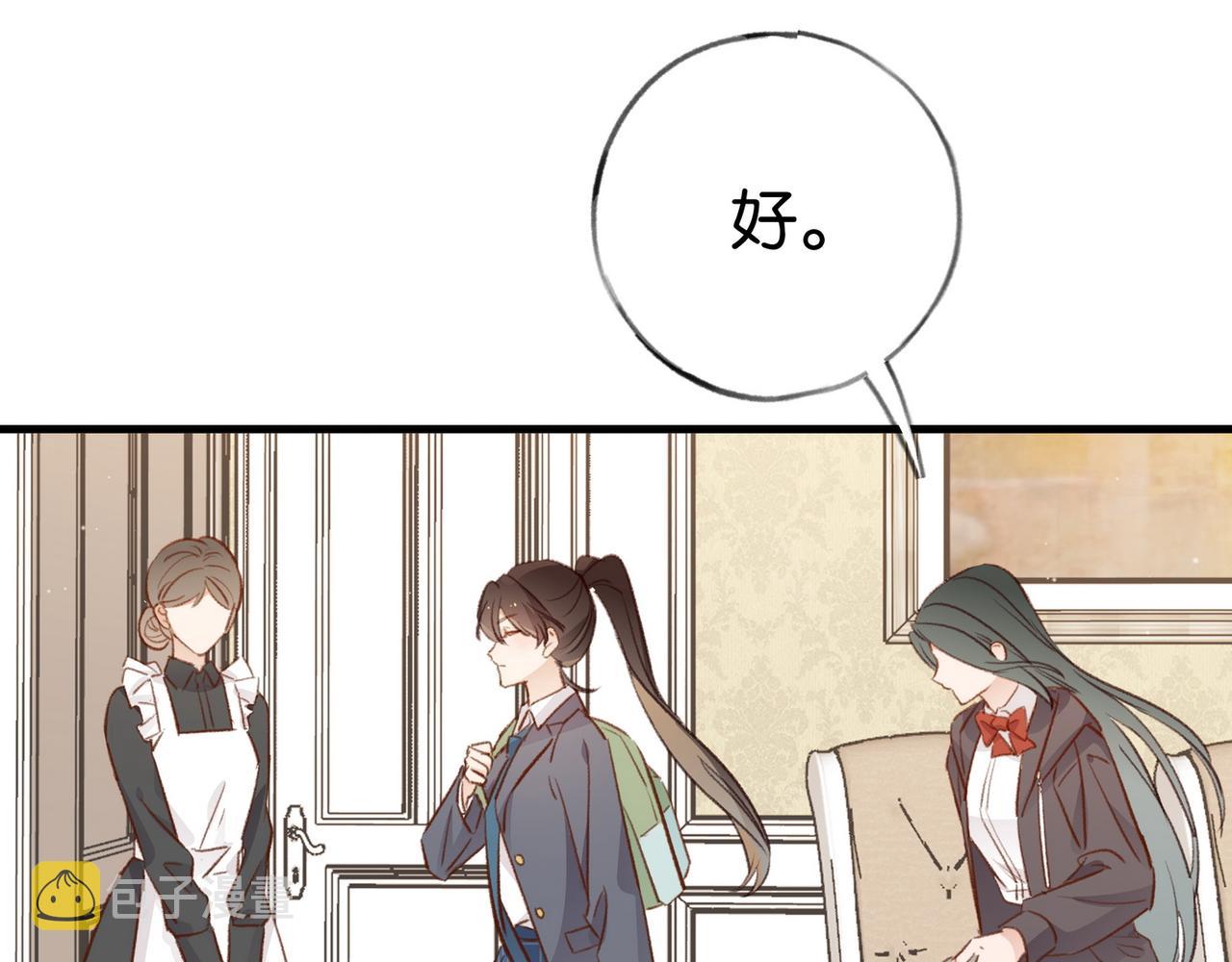 第23话 袭击者89